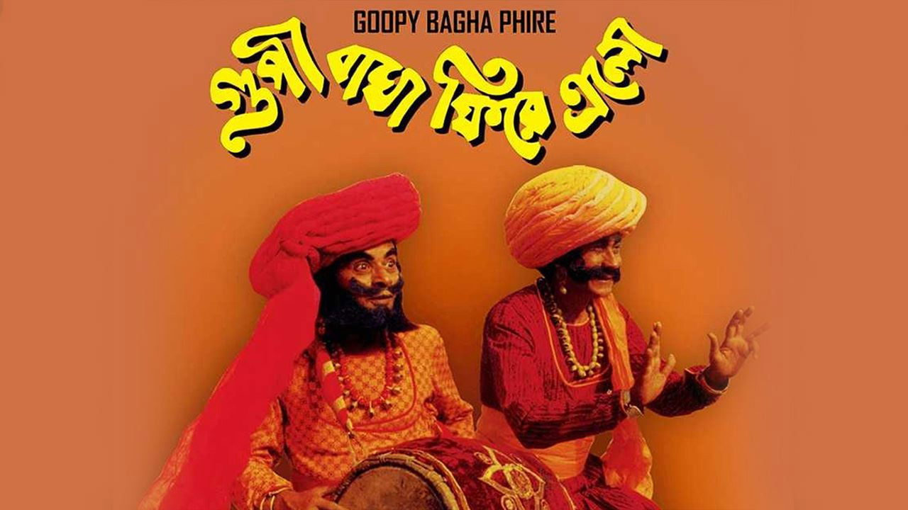 Goopy Bagha Feere Elo Background