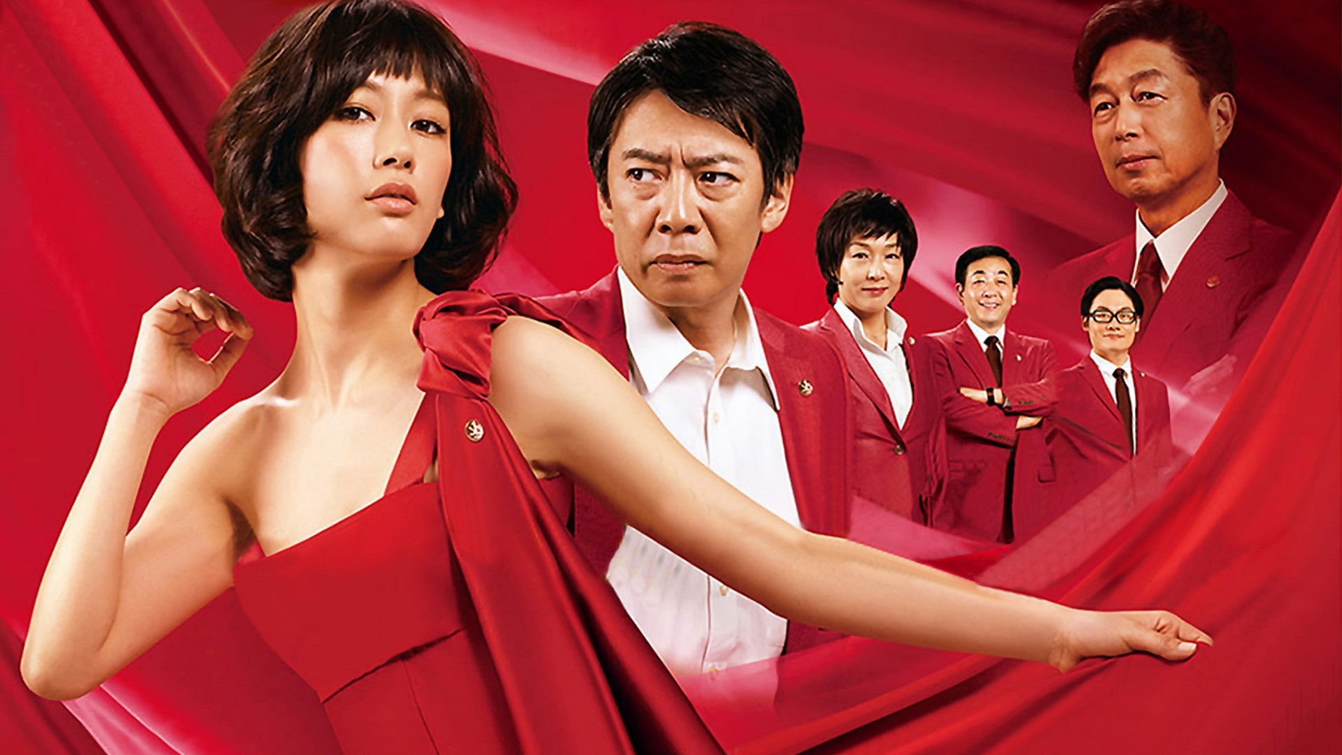 Tokyo Scarlet Background