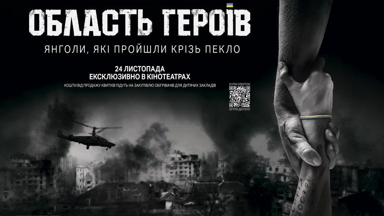 Region of Heroes Background