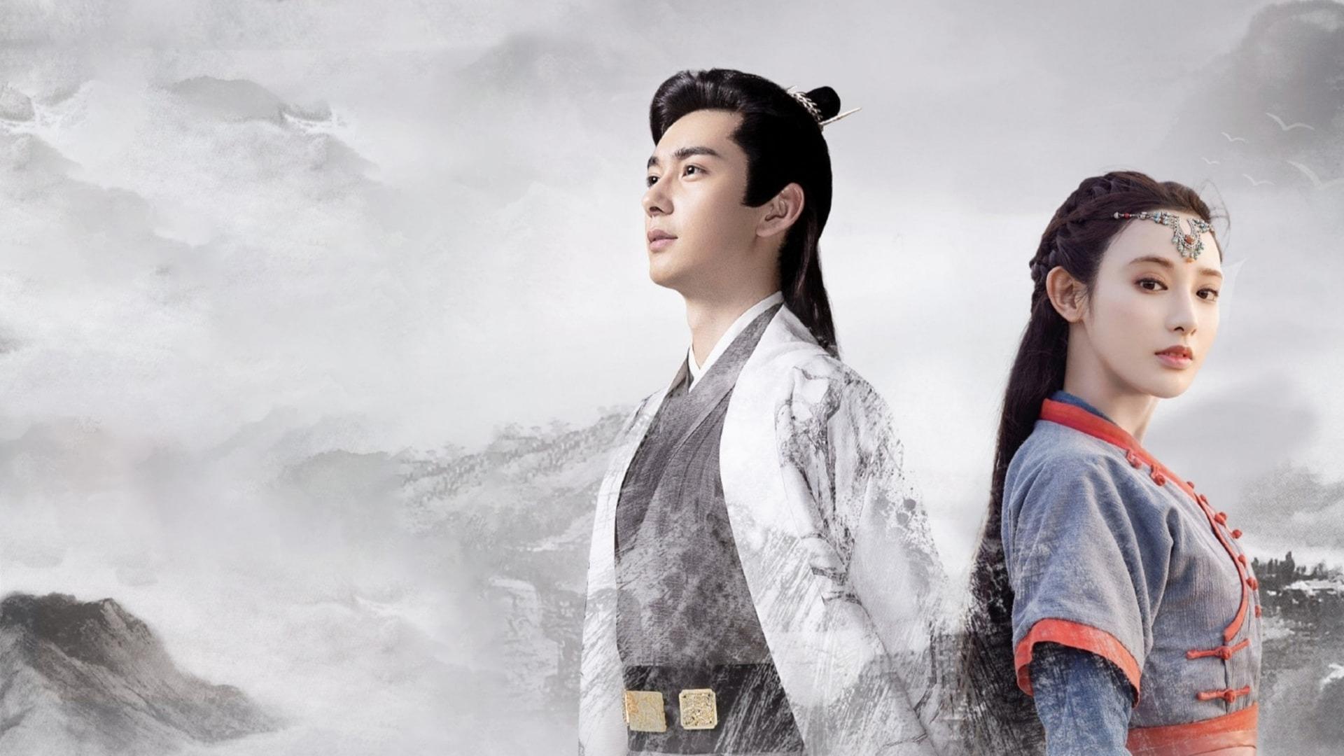 Good Bye My Princess Background