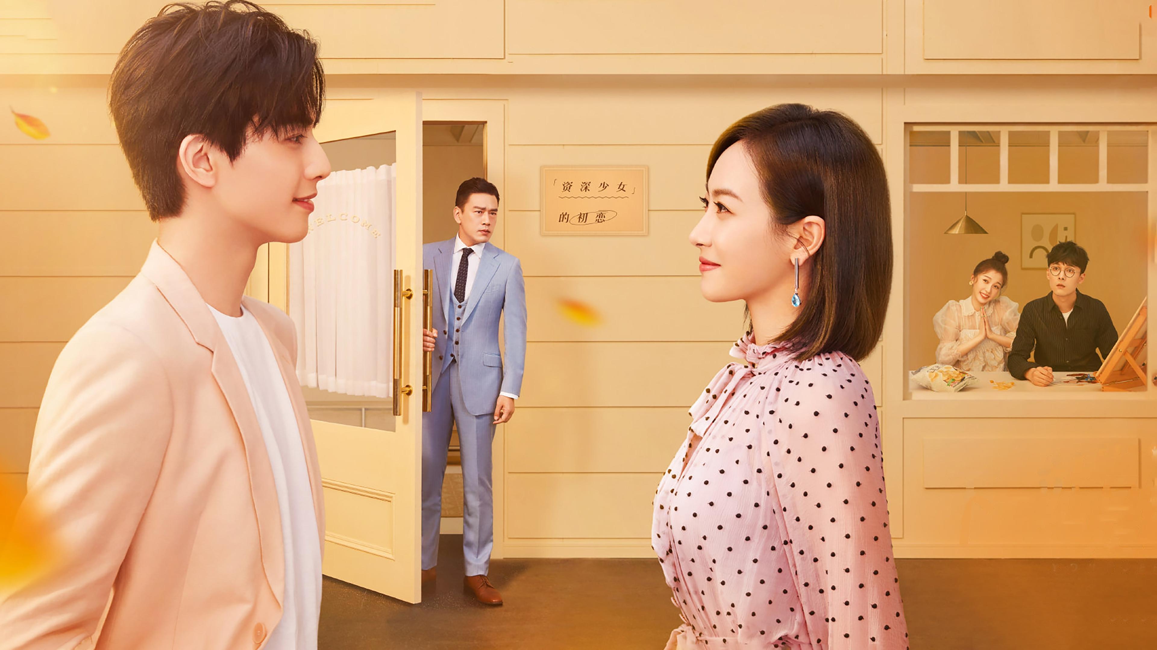 Find Yourself Background