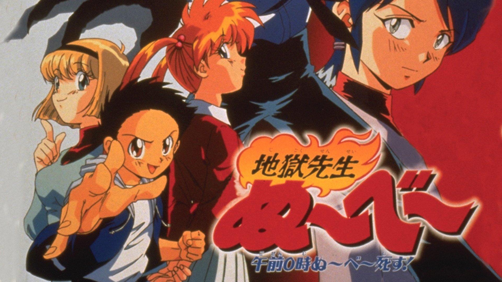 Hell Teacher Nube: At 0 a.m. Nube is Dead!! Background