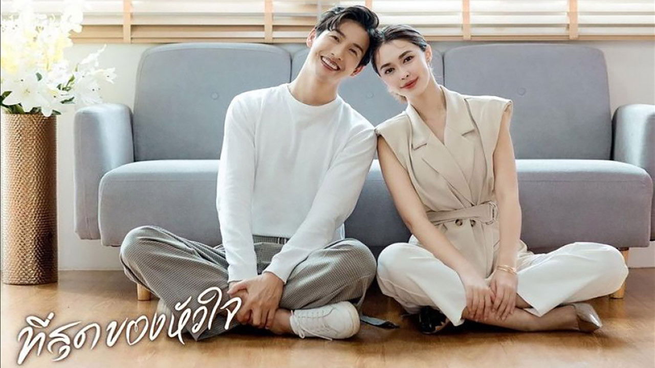 You Touched My Heart Background