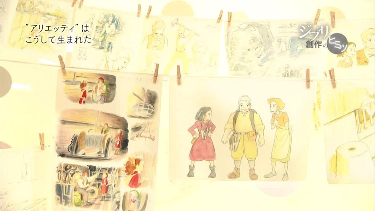 Inside Ghibli's Creation: 400 Days of Clash Between Hayao Miyazaki and The New Director Background