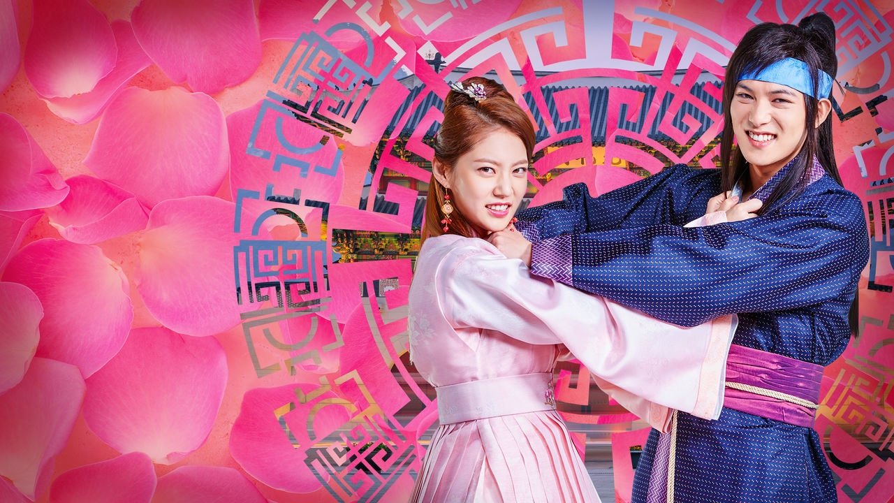 My Only Love Song Background