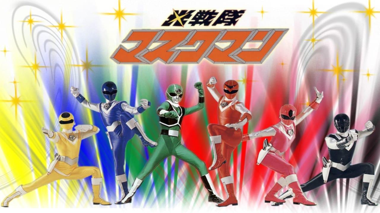 Hikari Sentai Maskman: The Movie Background