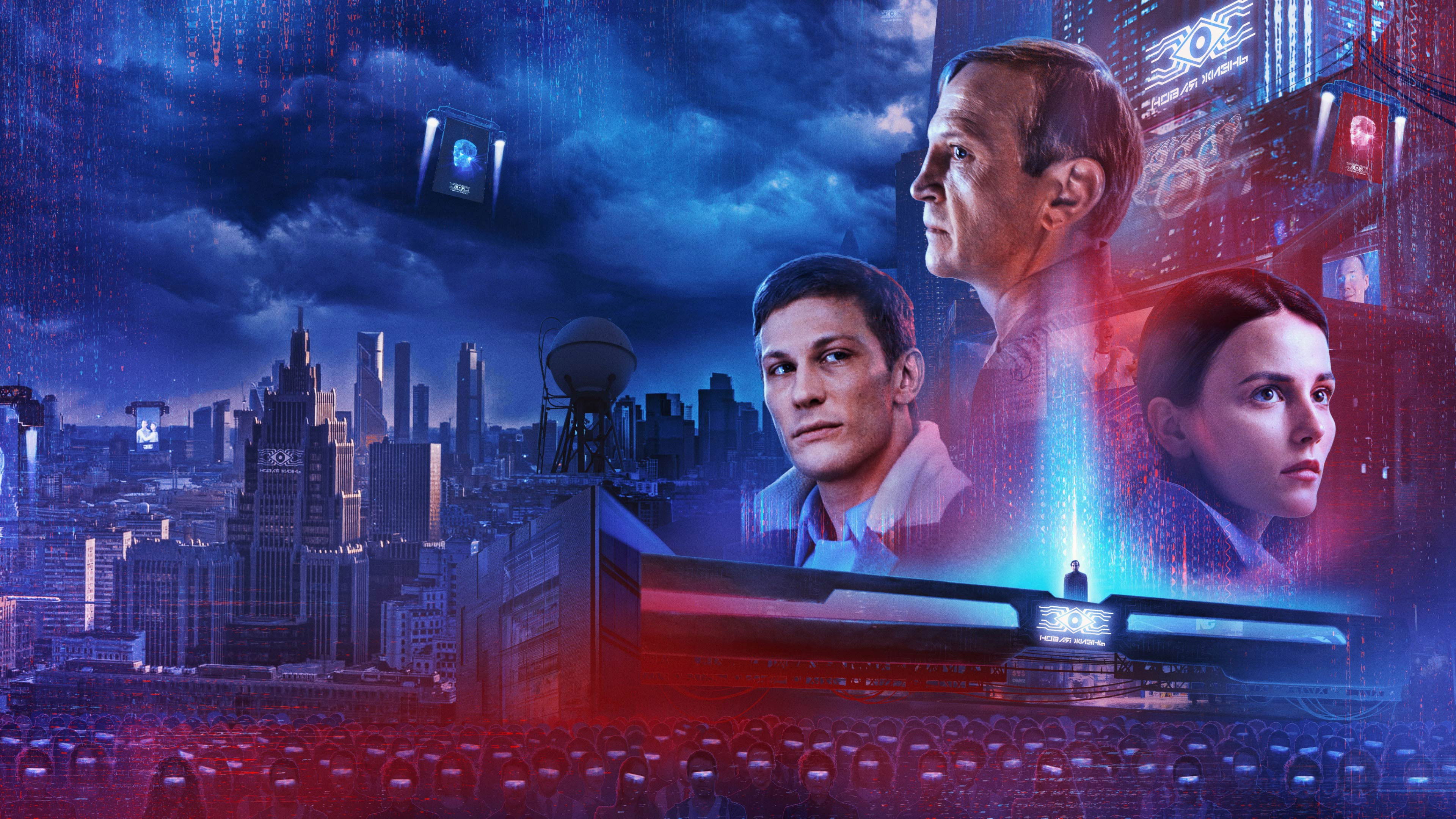 Reversible Reality Background