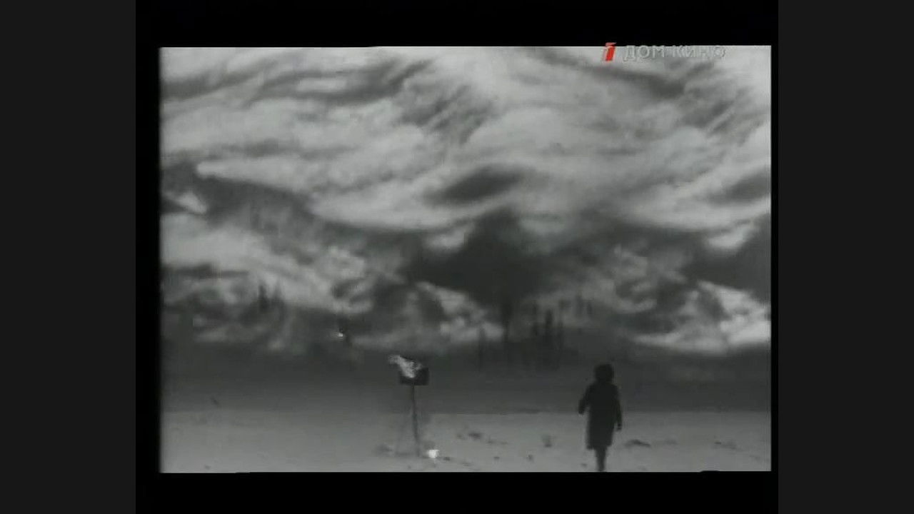 The Mysterious Wall Background