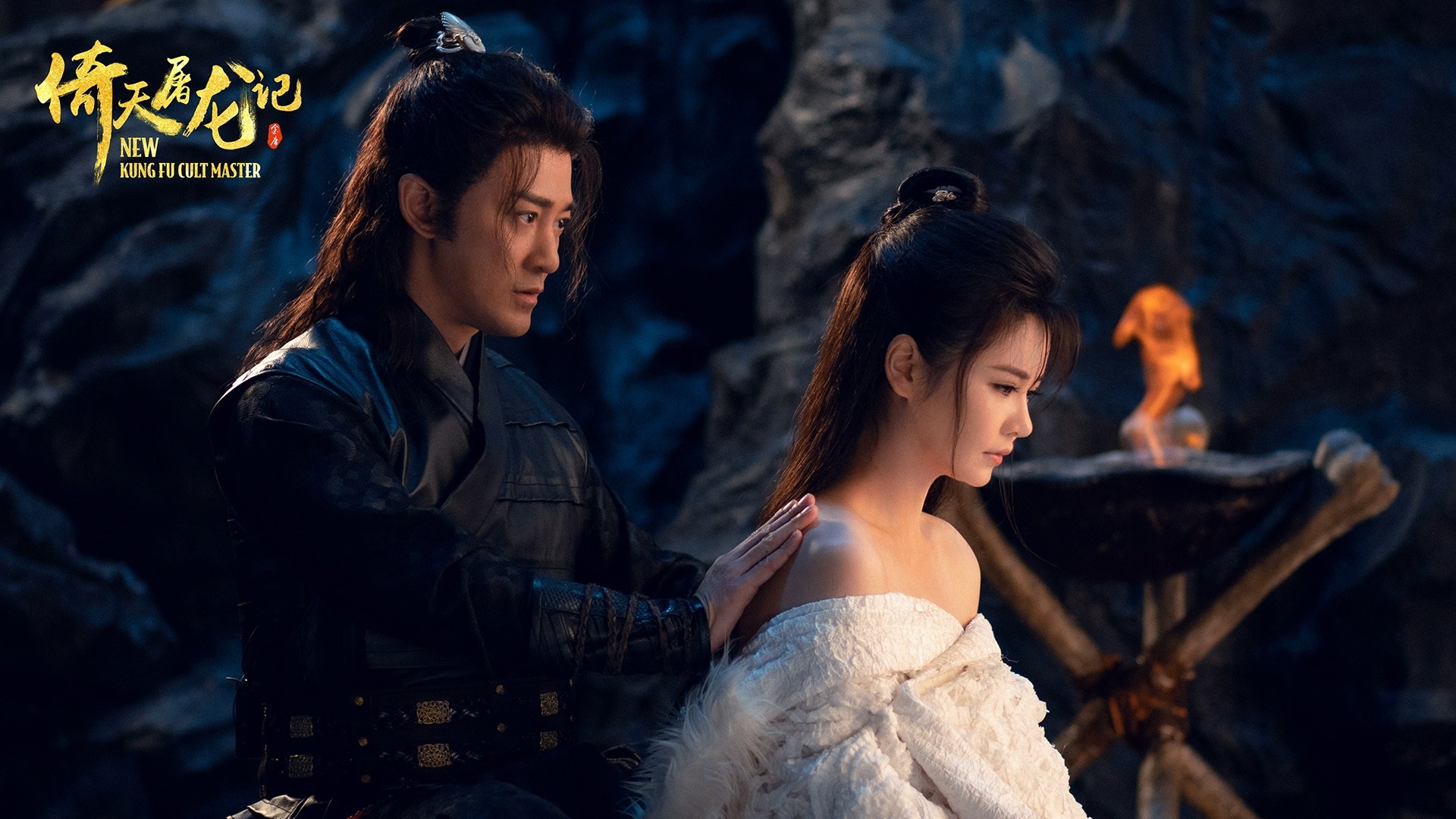 New Kung Fu Cult Master 2 Background