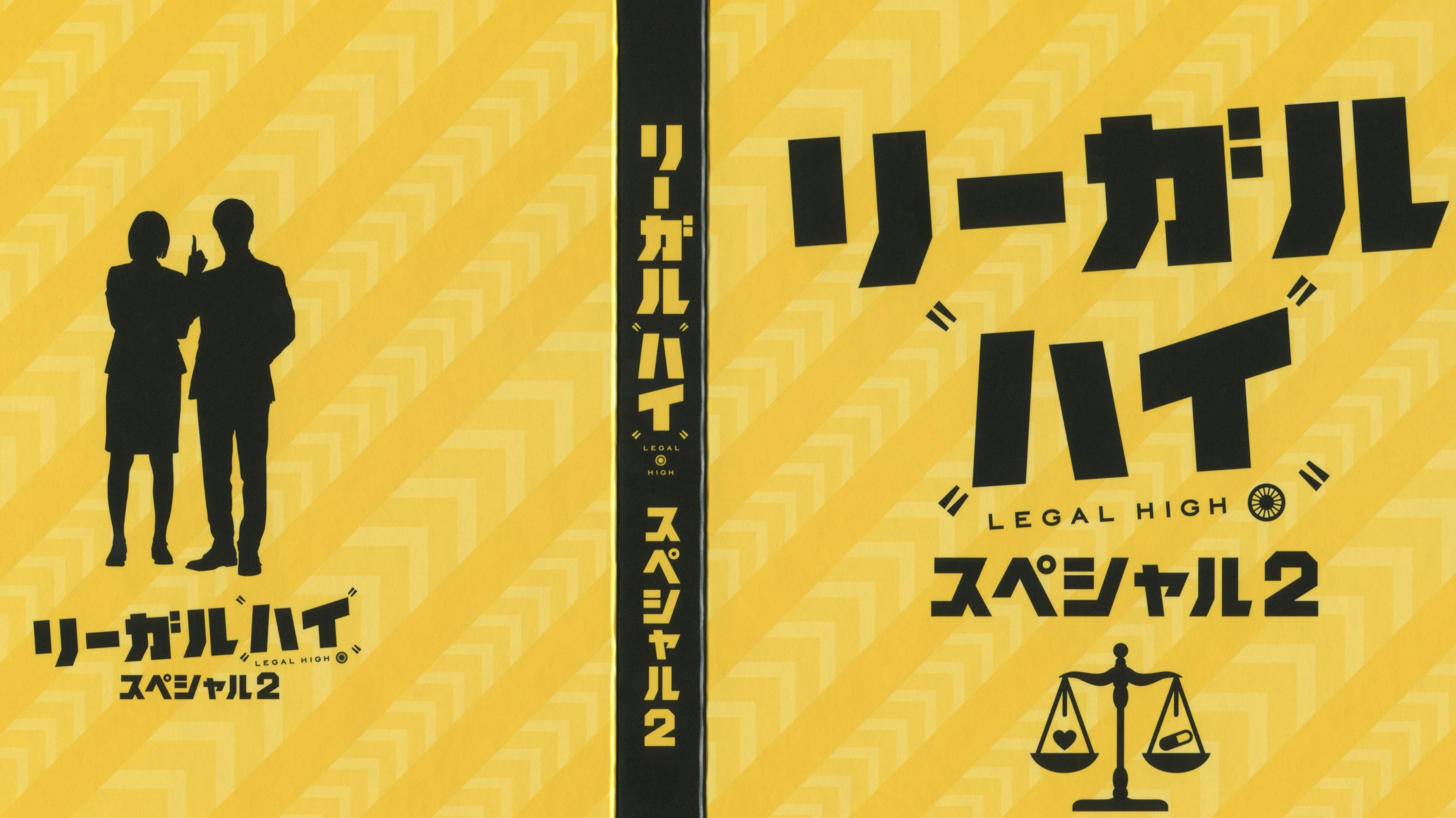 Legal High 2 SP Background