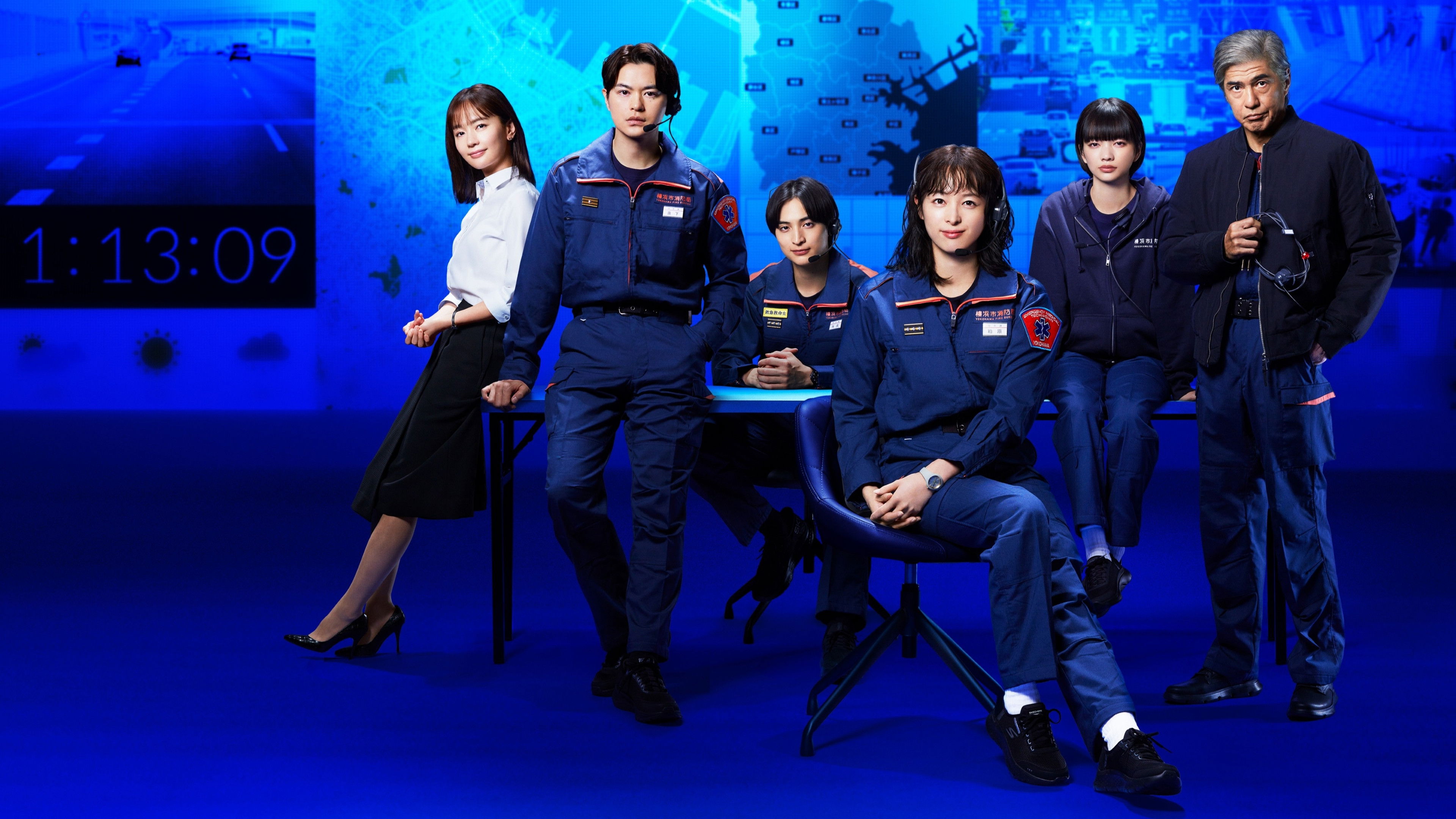 119 Emergency Call Background