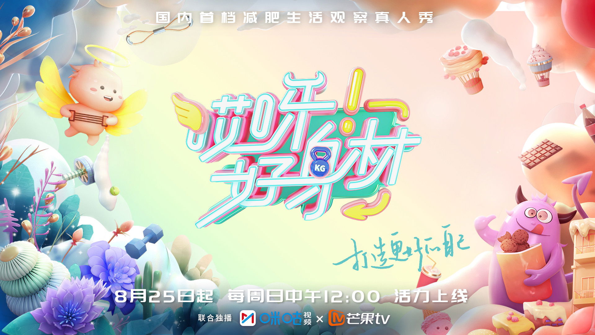 Wow! Nice Figure Background