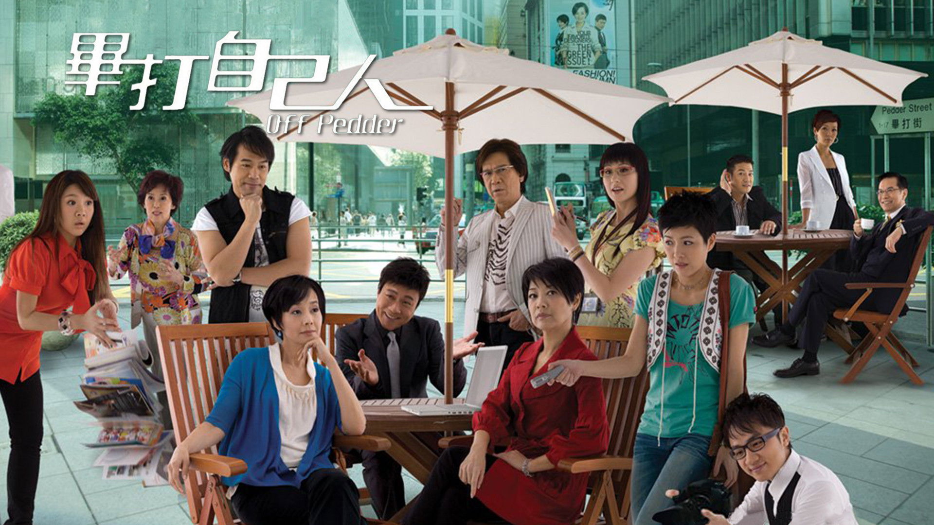 Off Pedder Background