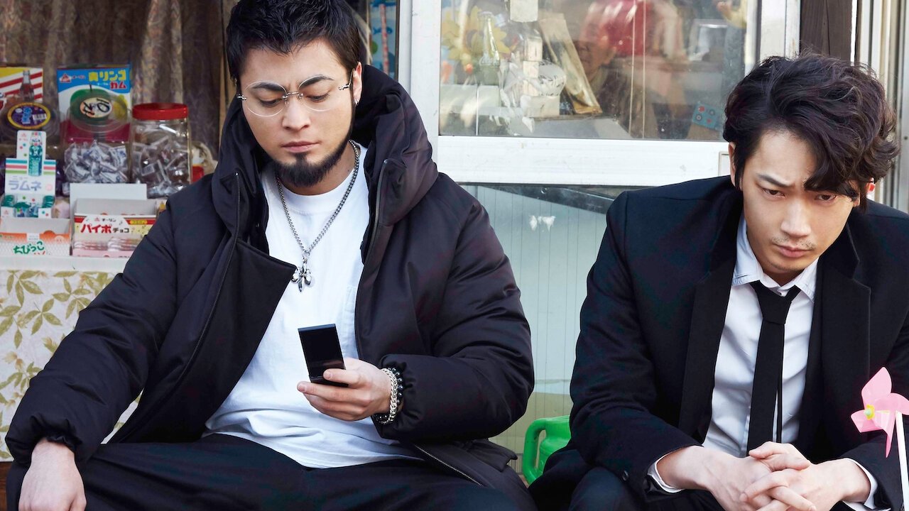 Ushijima the Loan Shark The Final Background