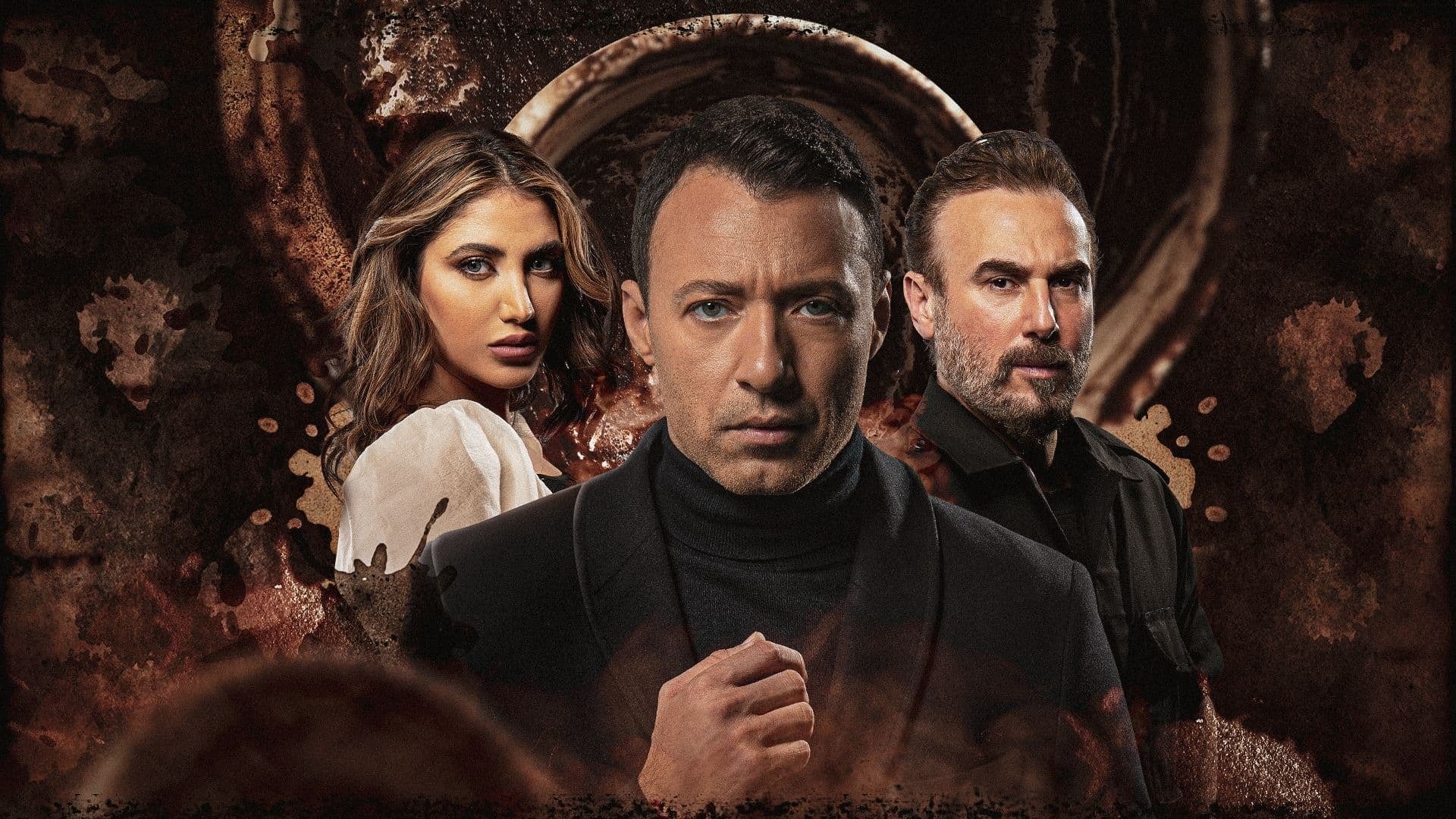 The Cup Reader Background