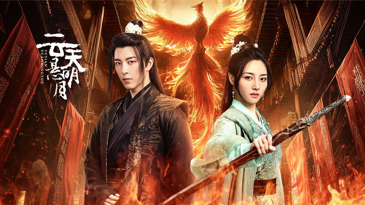 True Love Moon Background