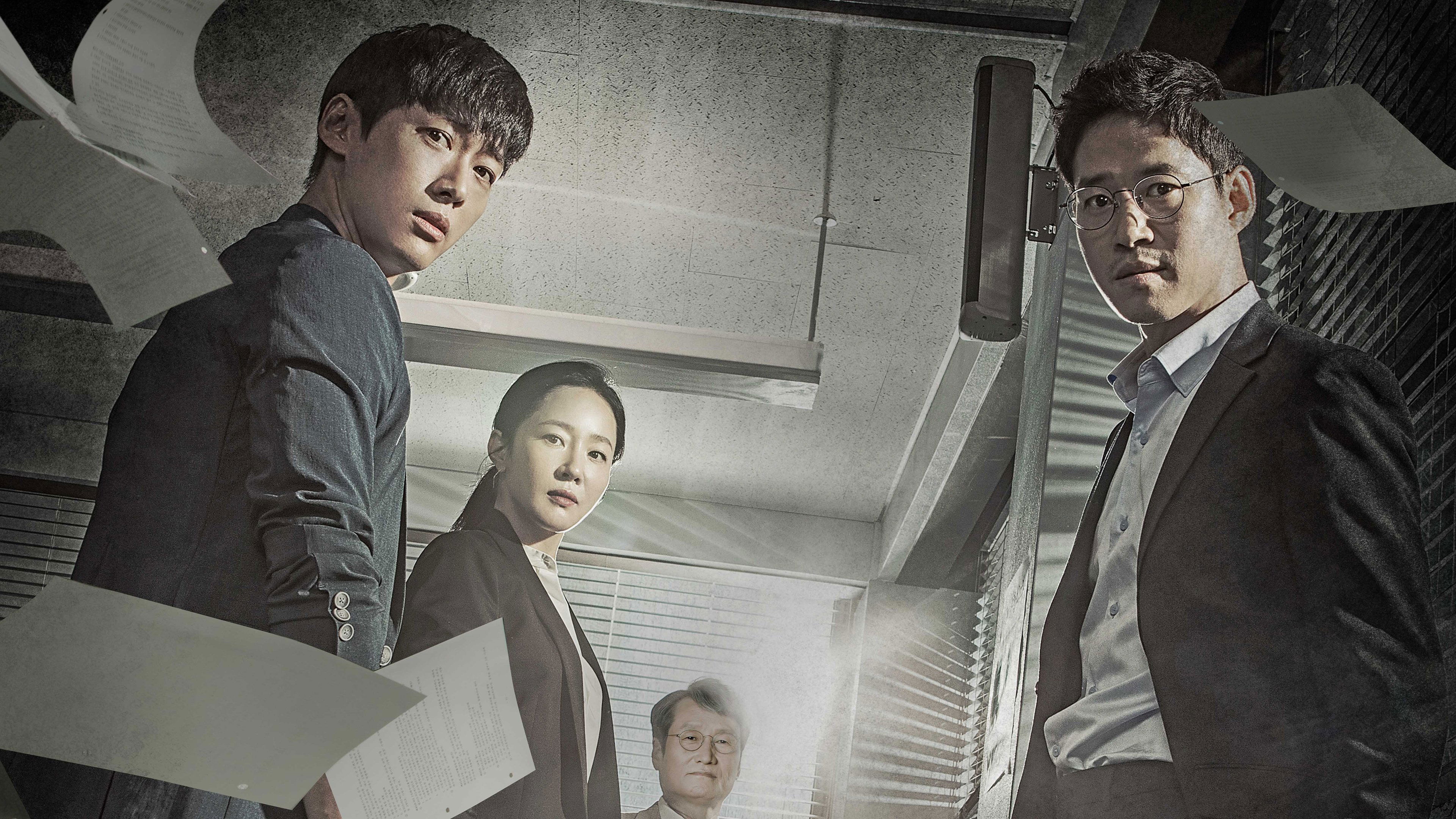 Distorted Background