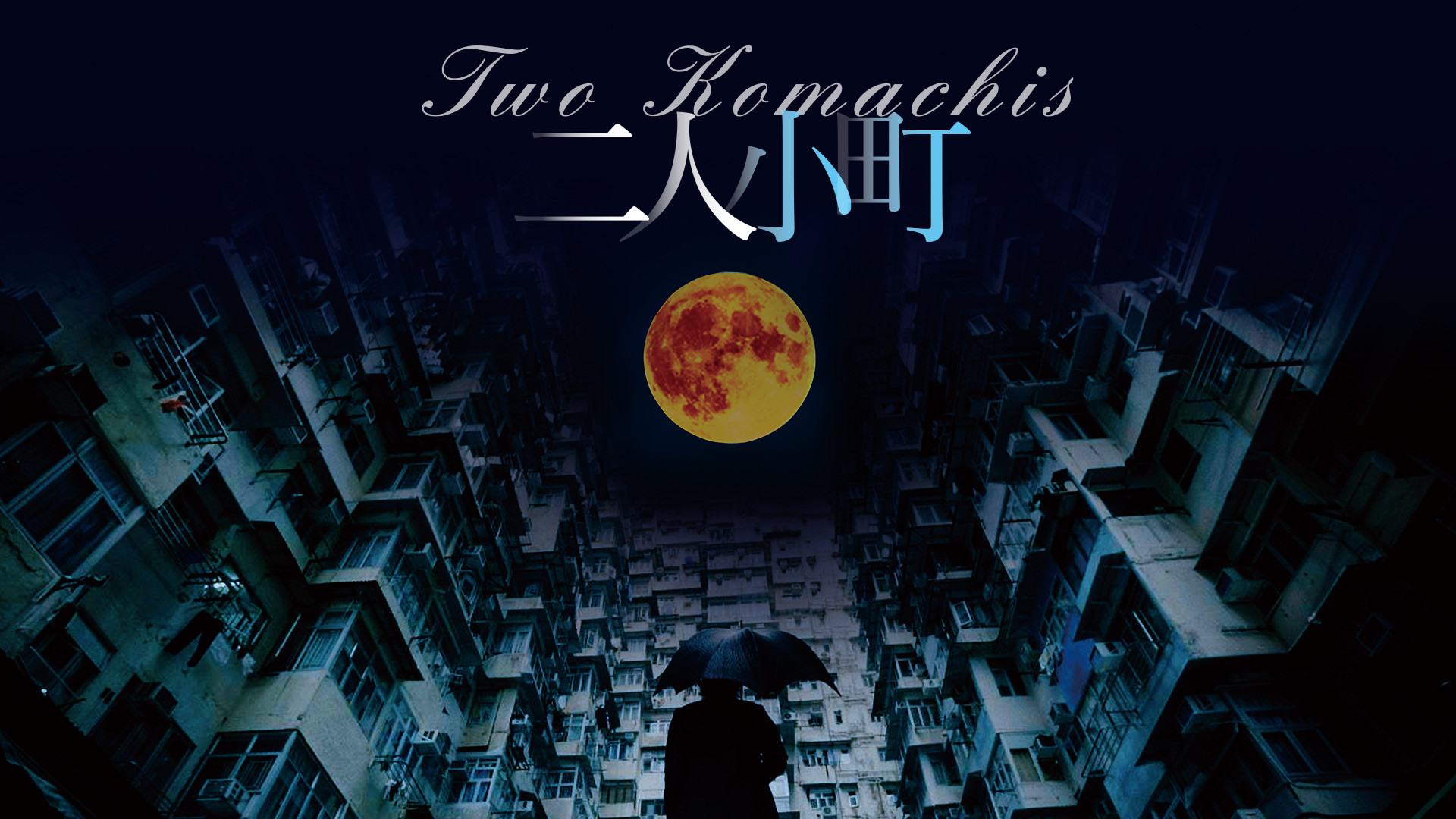 Two Komachis Background