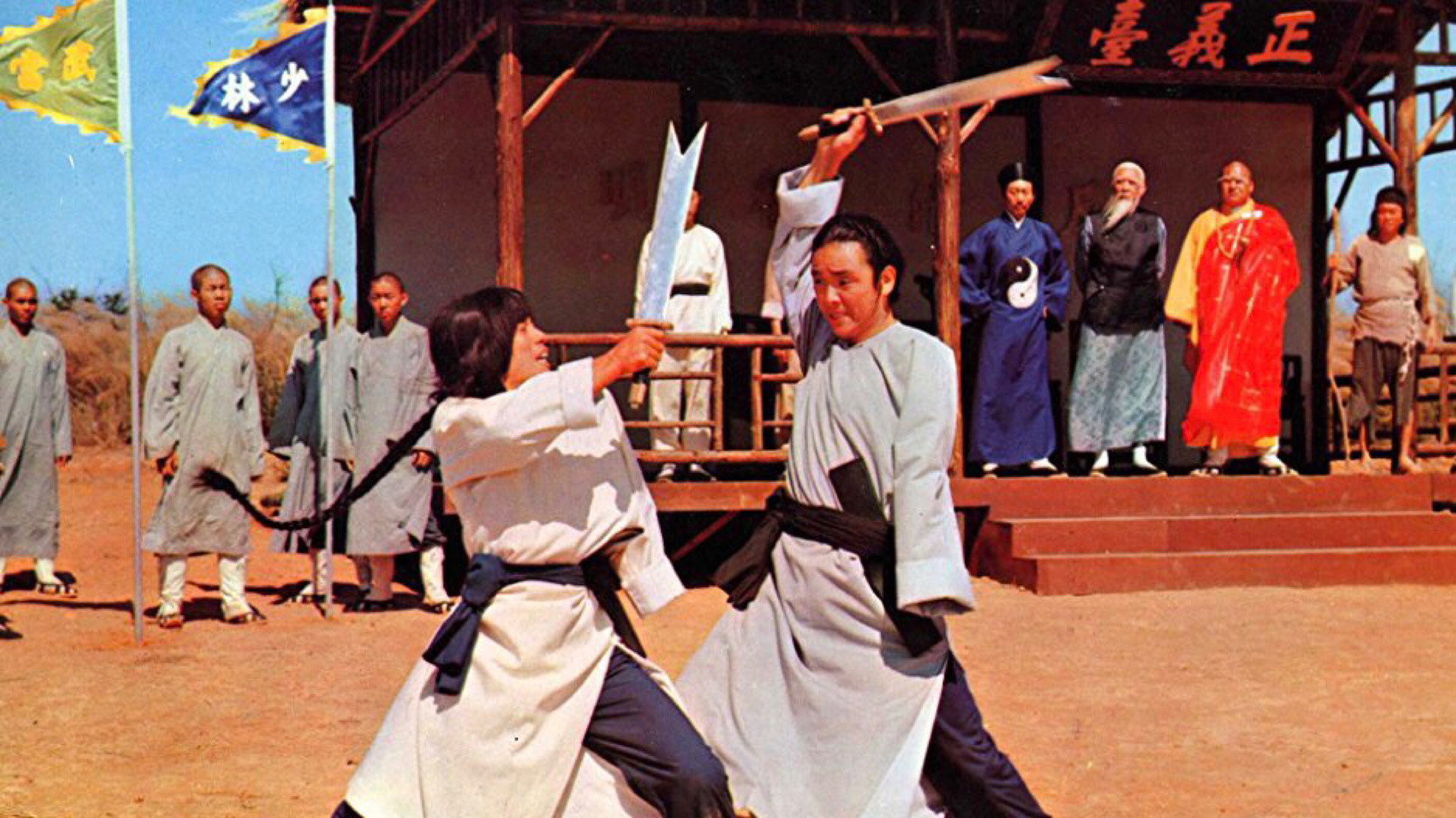 The One Armed Swordsmen Background