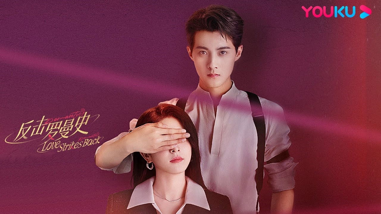 Love Strikes Back Background