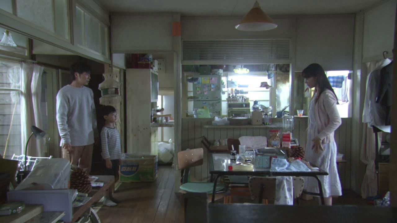 Be with You Background