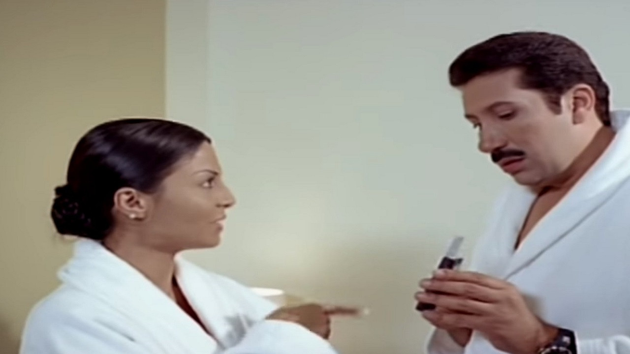 Nems Bond Background