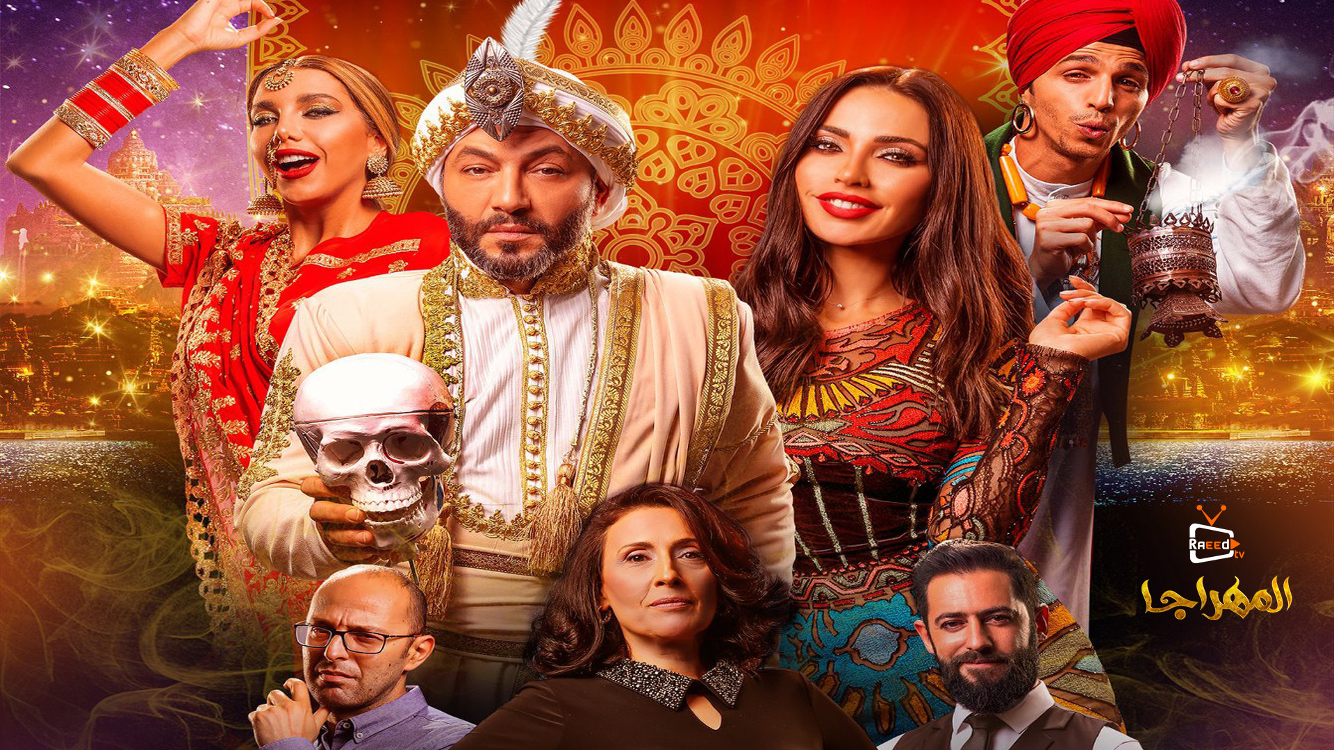 El-Mahraja Background