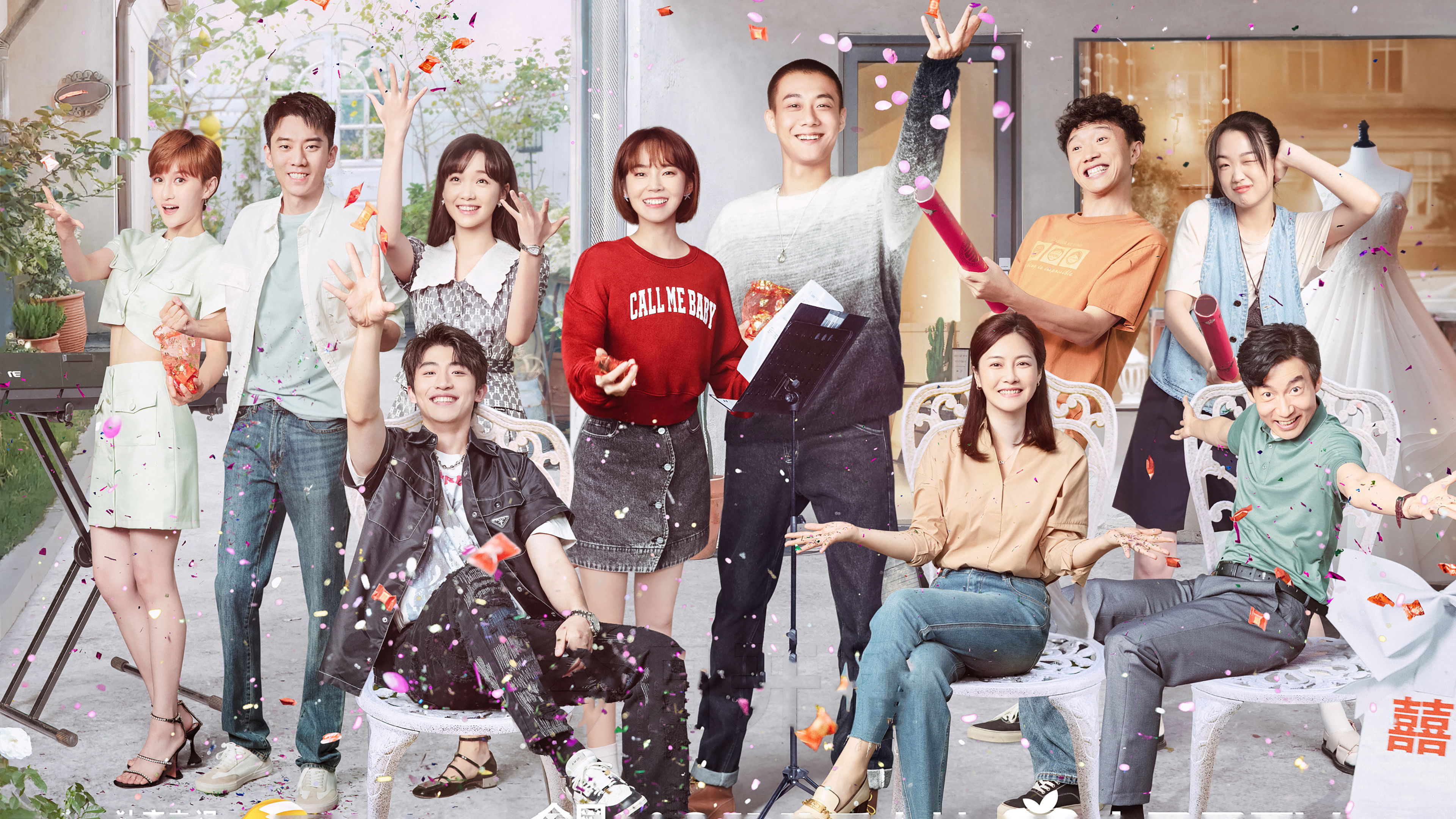 Small Town Stories Background