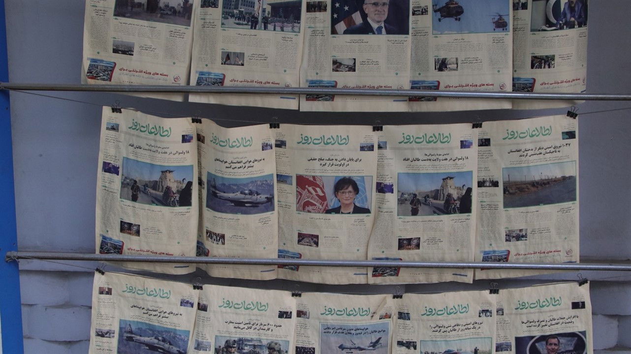 Etilaat Roz Background