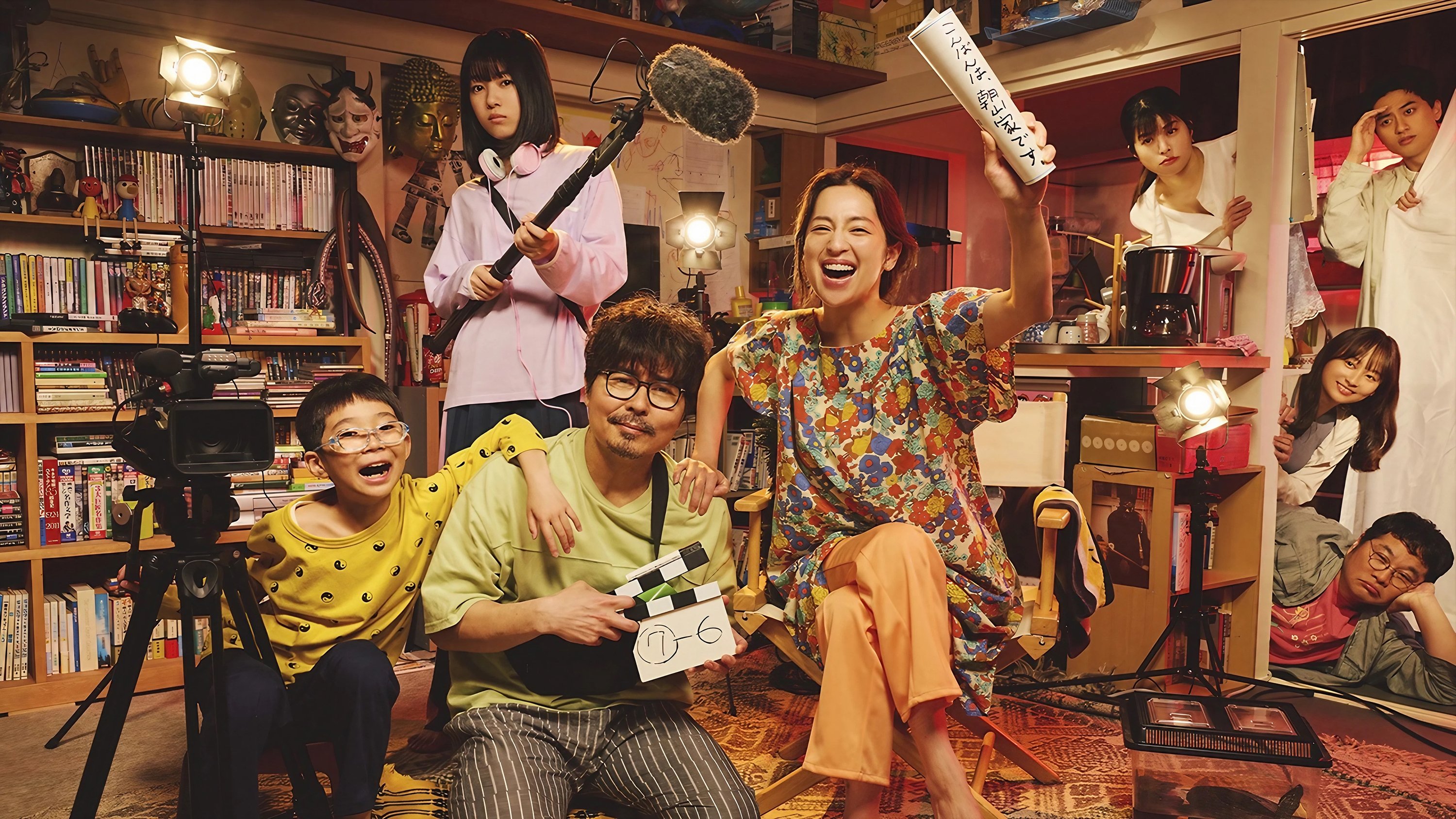 The Asayama Family Background