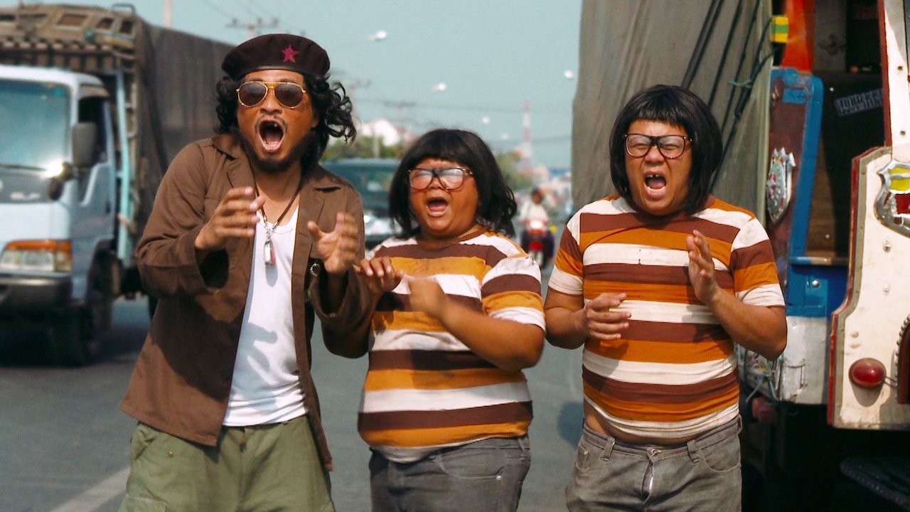 My Trip with Che Background