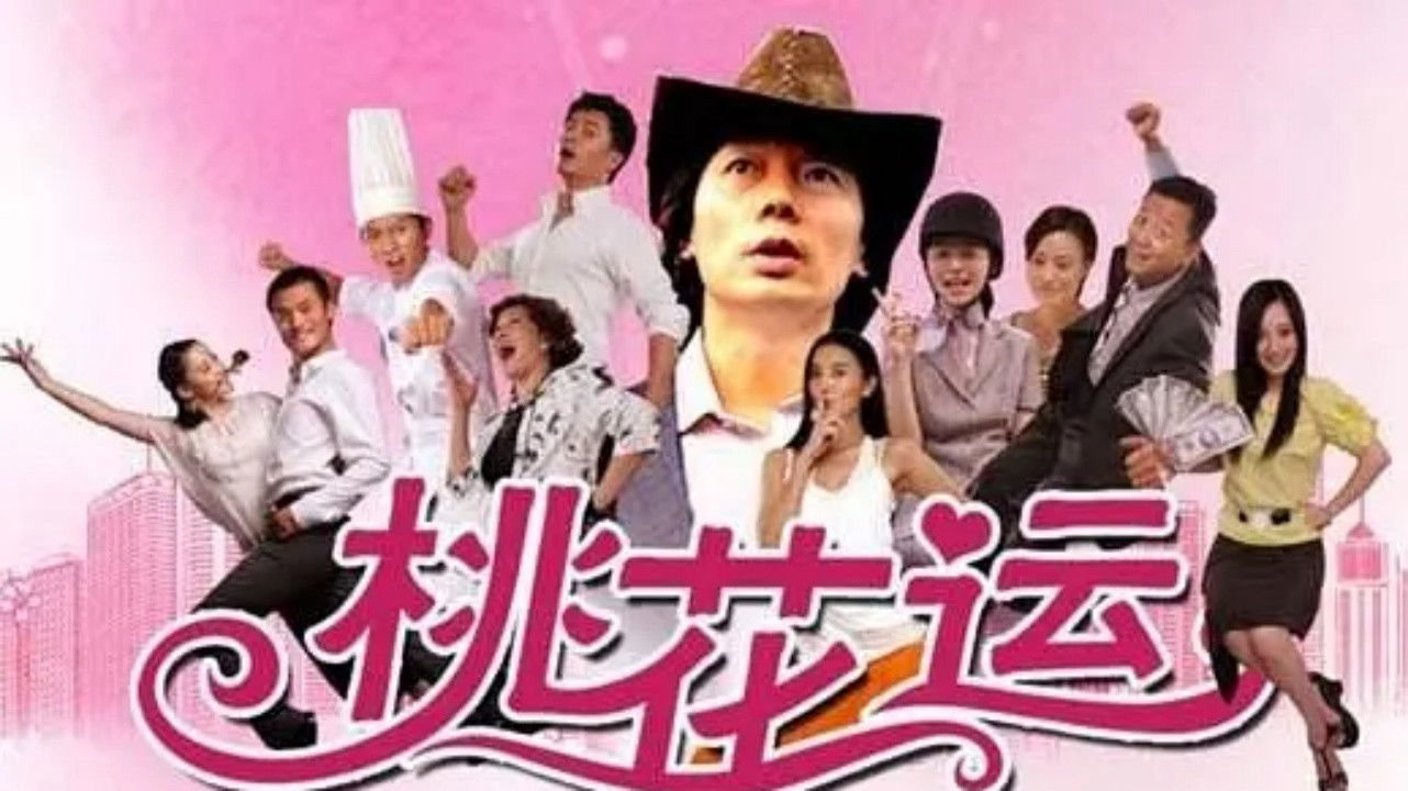 Desires of the Heart Background