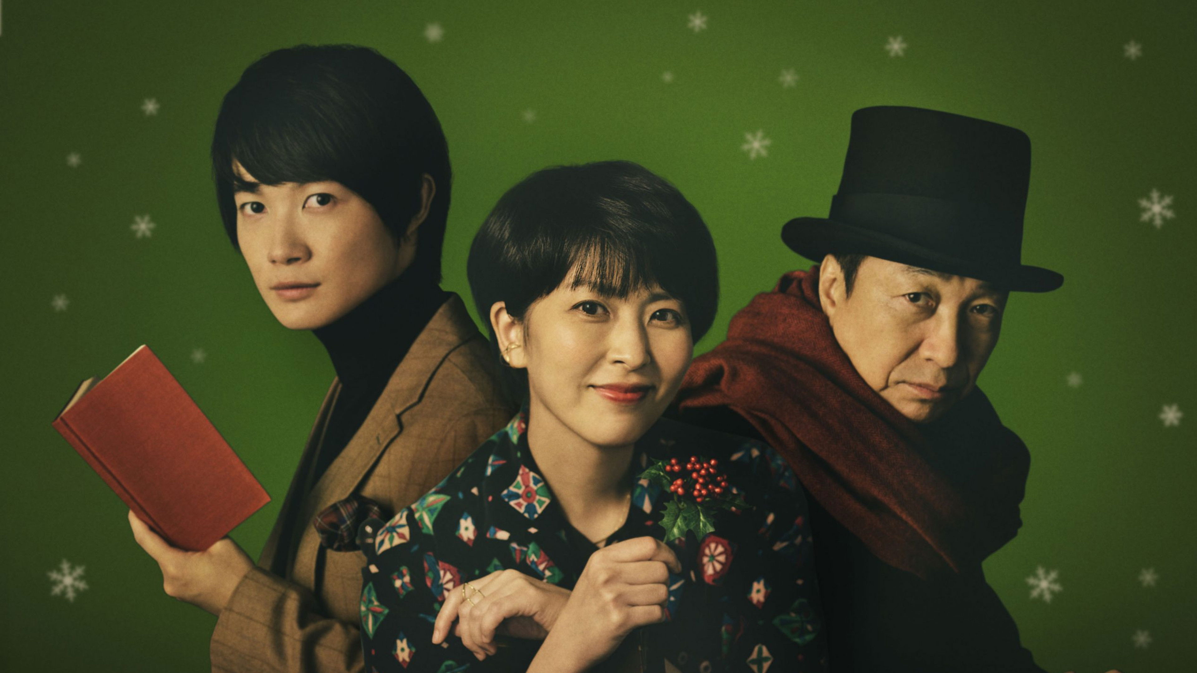 Pa Rum Pum Pum Pum Background