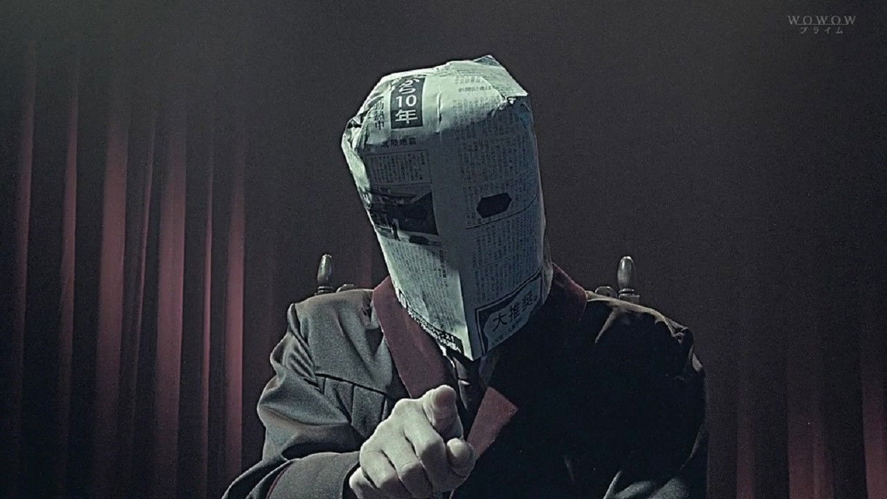 Yokokuhan: The Pain Background