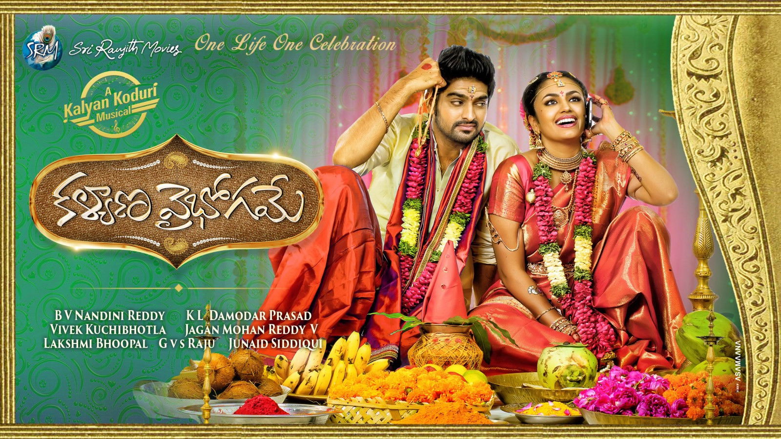 Kalyana Vaibhogame Background