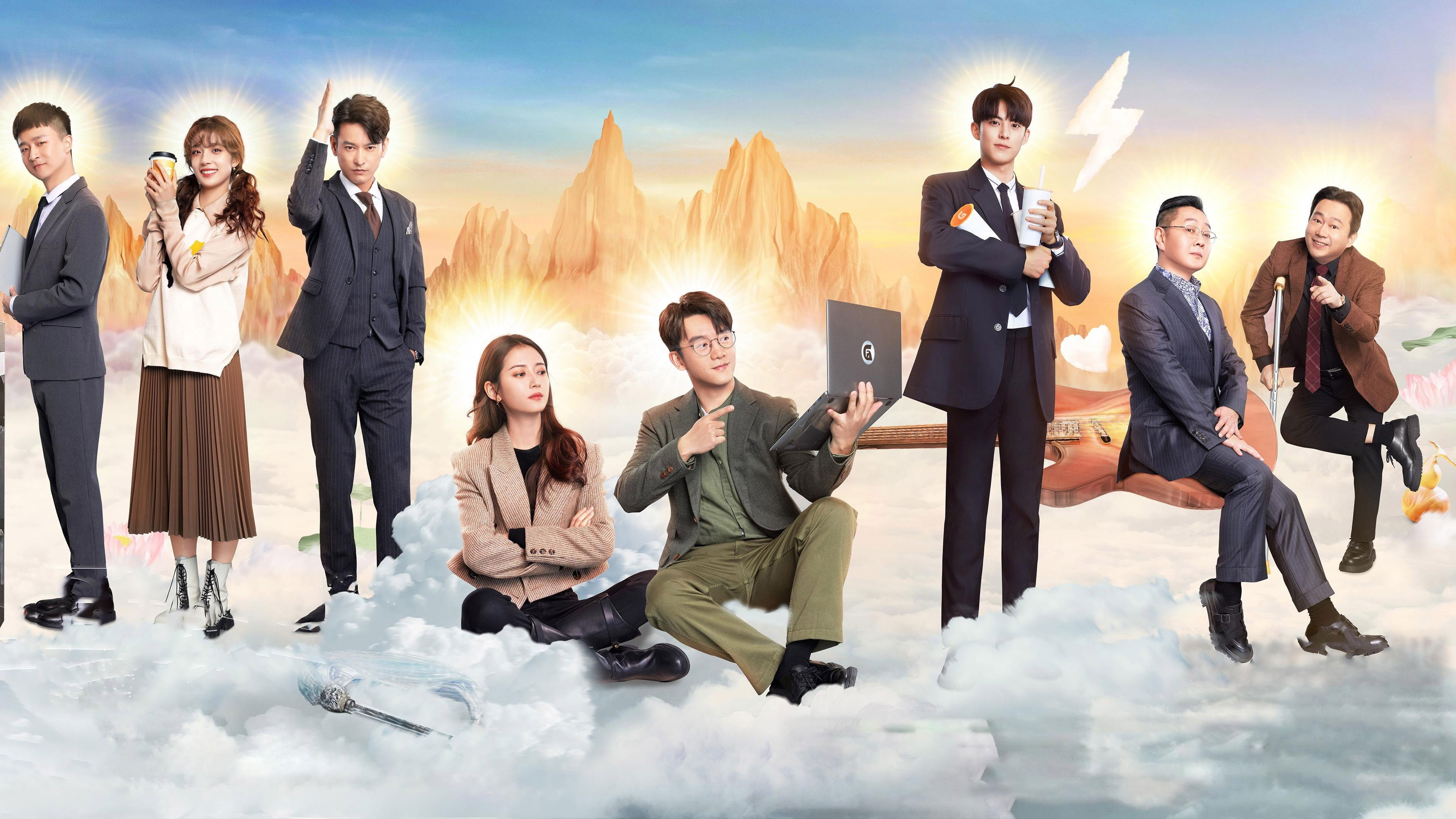 Never Give Up Background