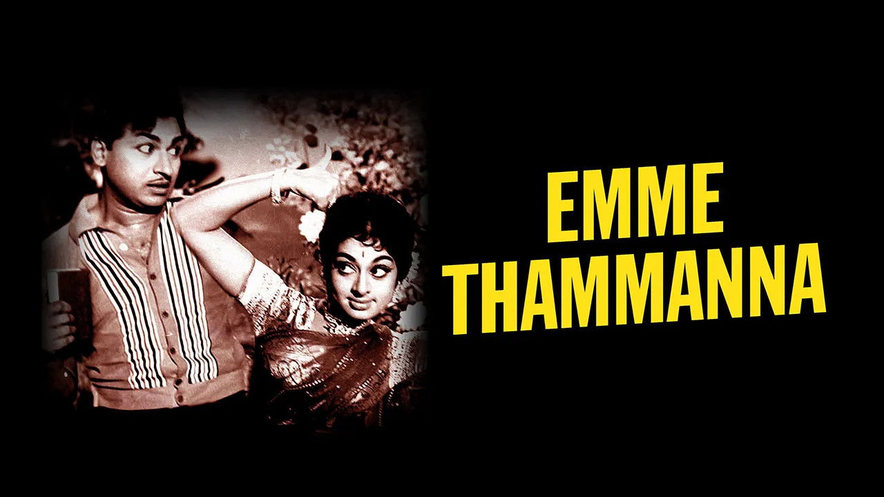 Emme Thammanna Background