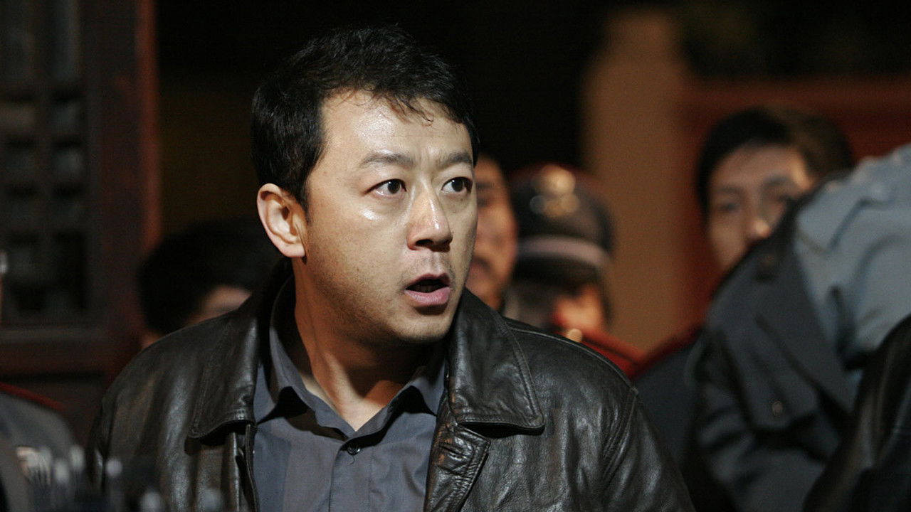 Crazy Stone Background