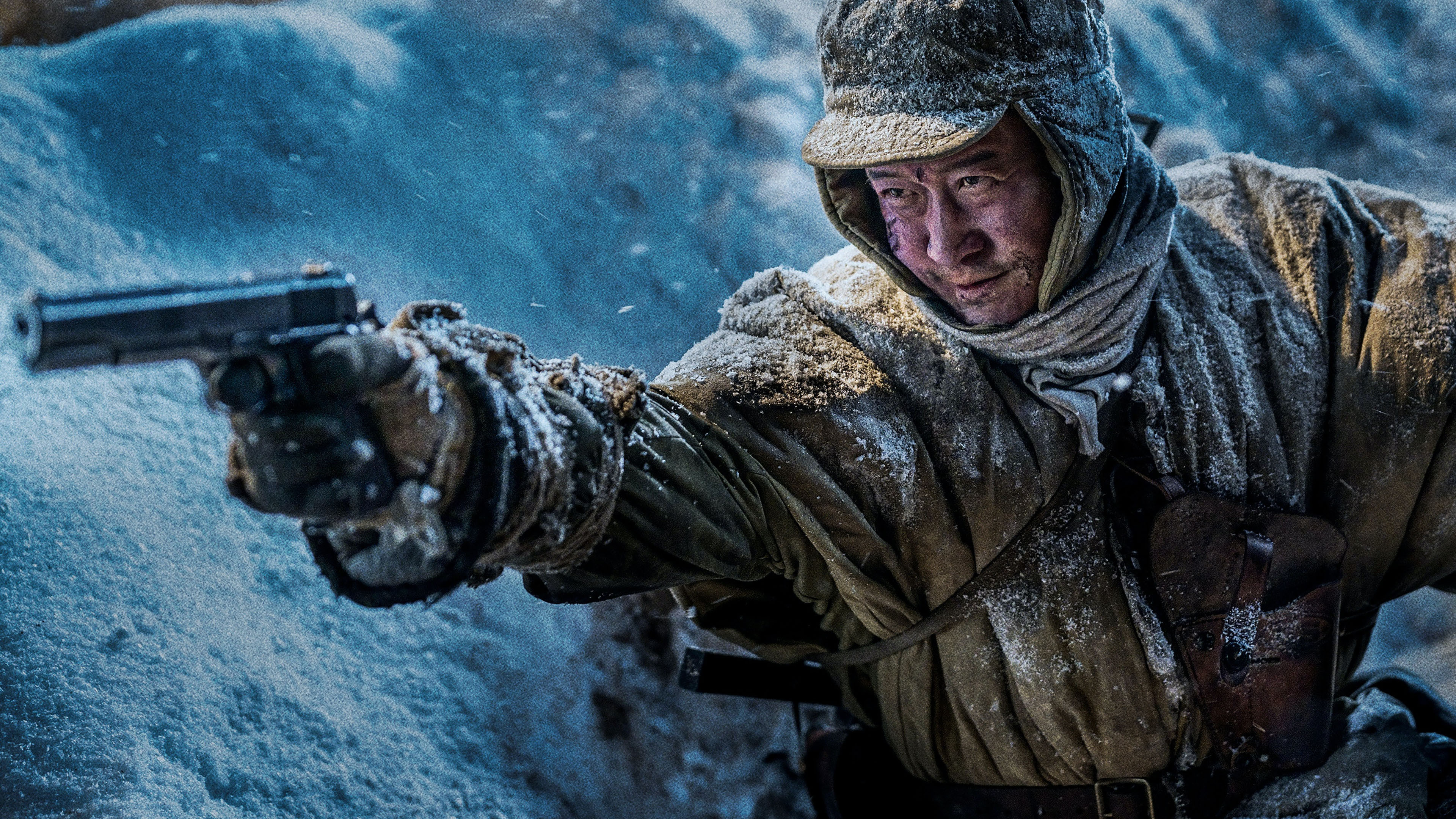 The Battle at Lake Changjin II: Water Gate Bridge Background