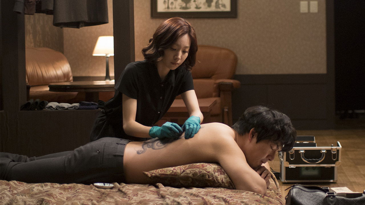 The Tattooist Background