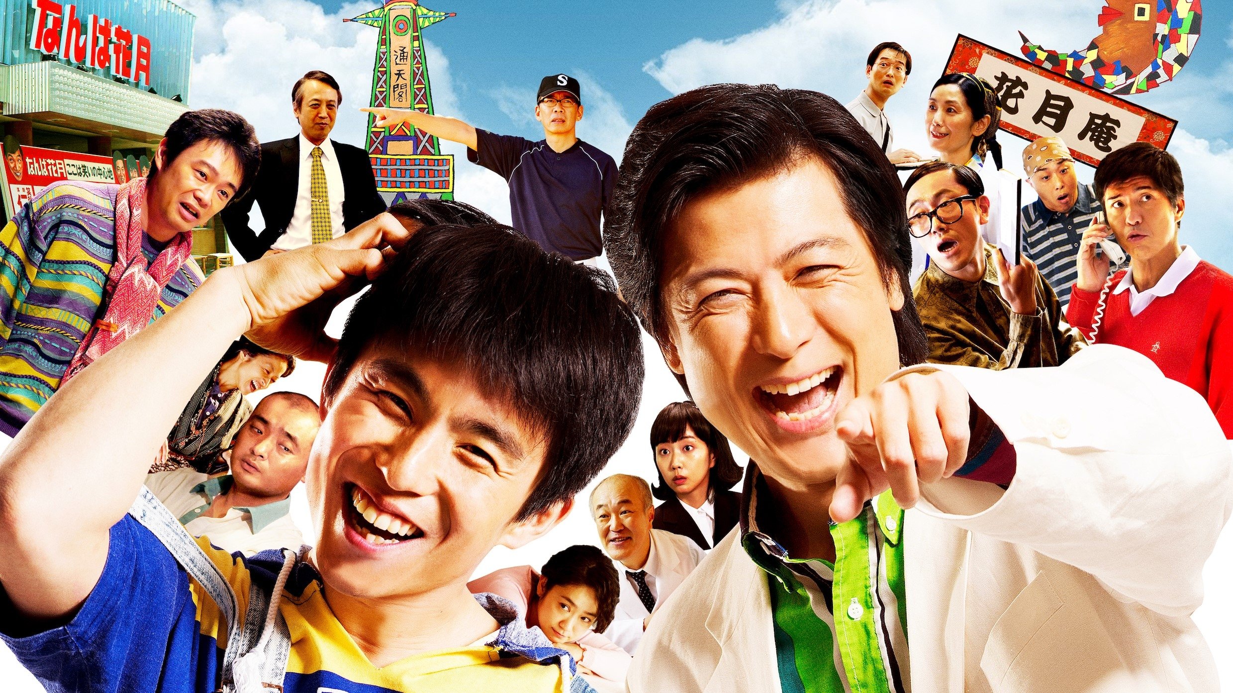 Jimmy: The True Story of a True Idiot Background