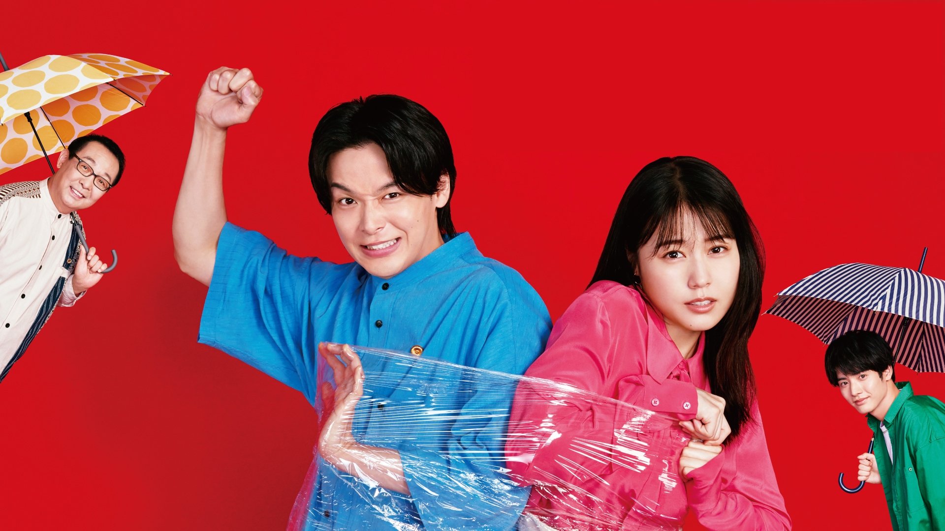 ISHIKO and HANEO: You're Suing Me? Background