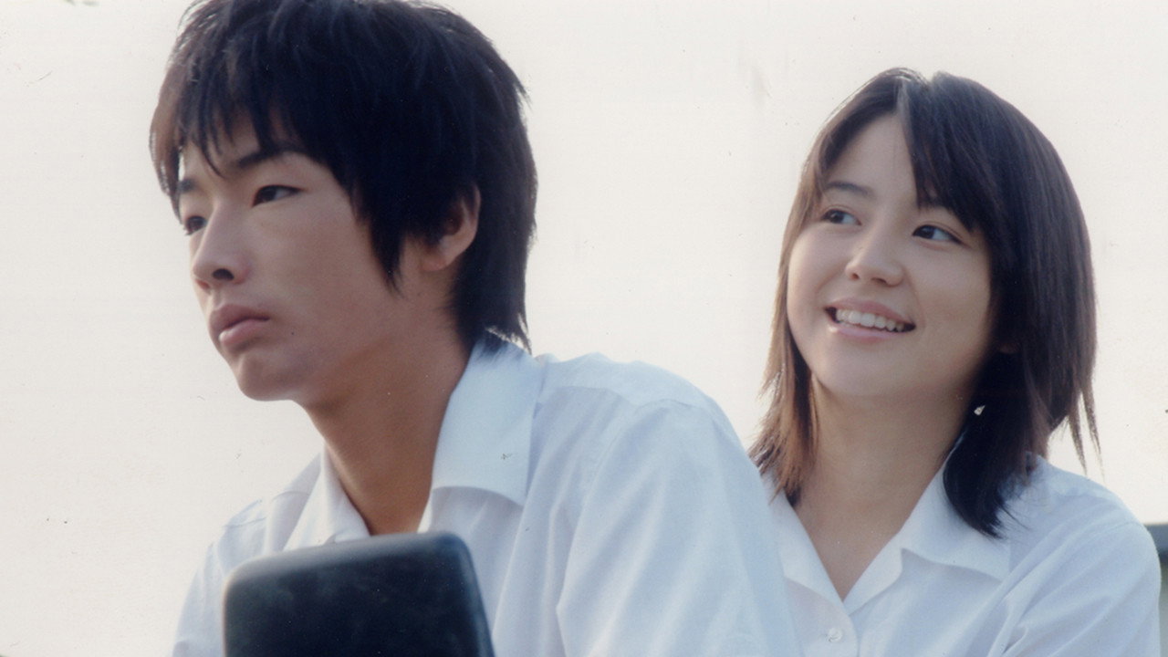 Crying Out Love in the Center of the World Background