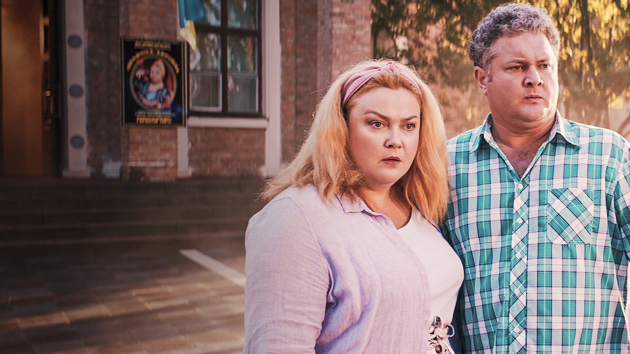 Crazy Wedding 3 Background