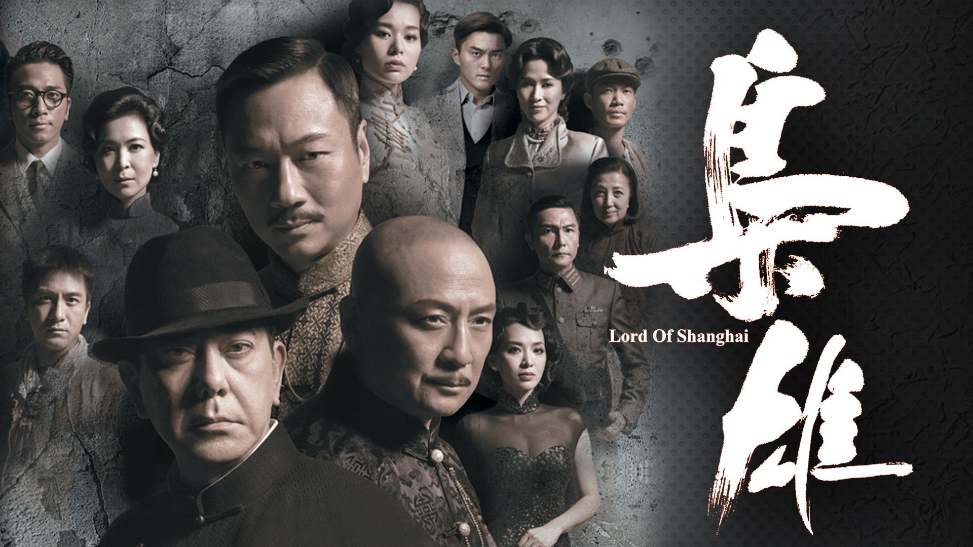Lord of Shanghai Background