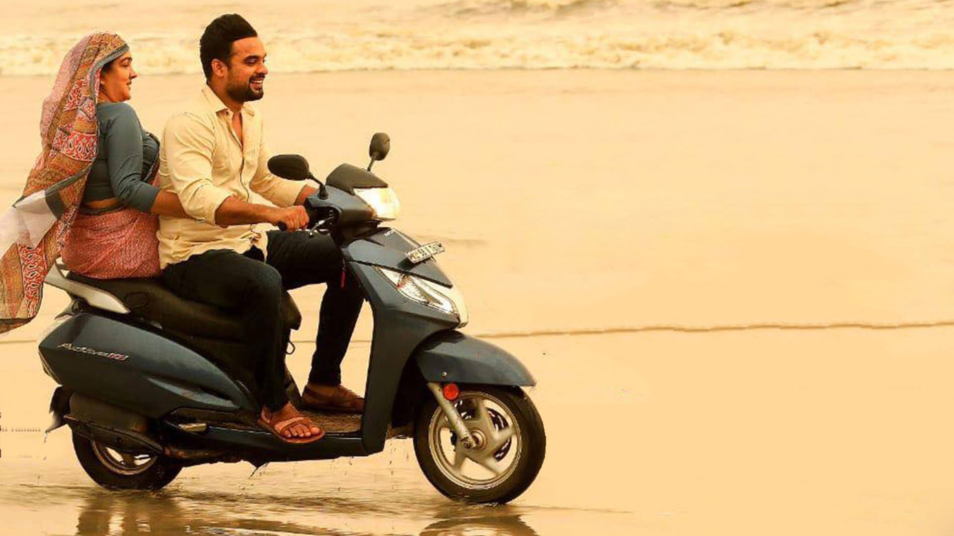 Ente Ummante Peru Background