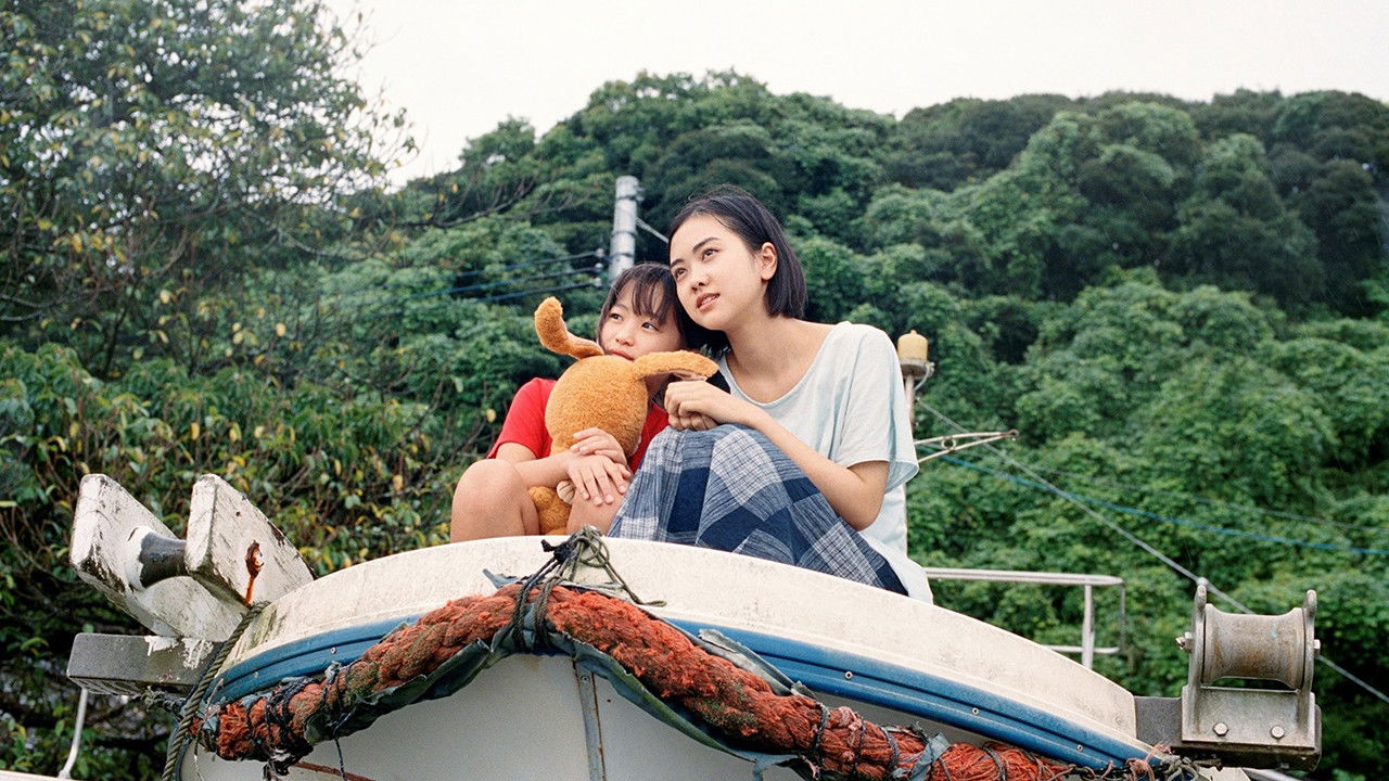 The Goldfish: Dreaming of the Sea Background