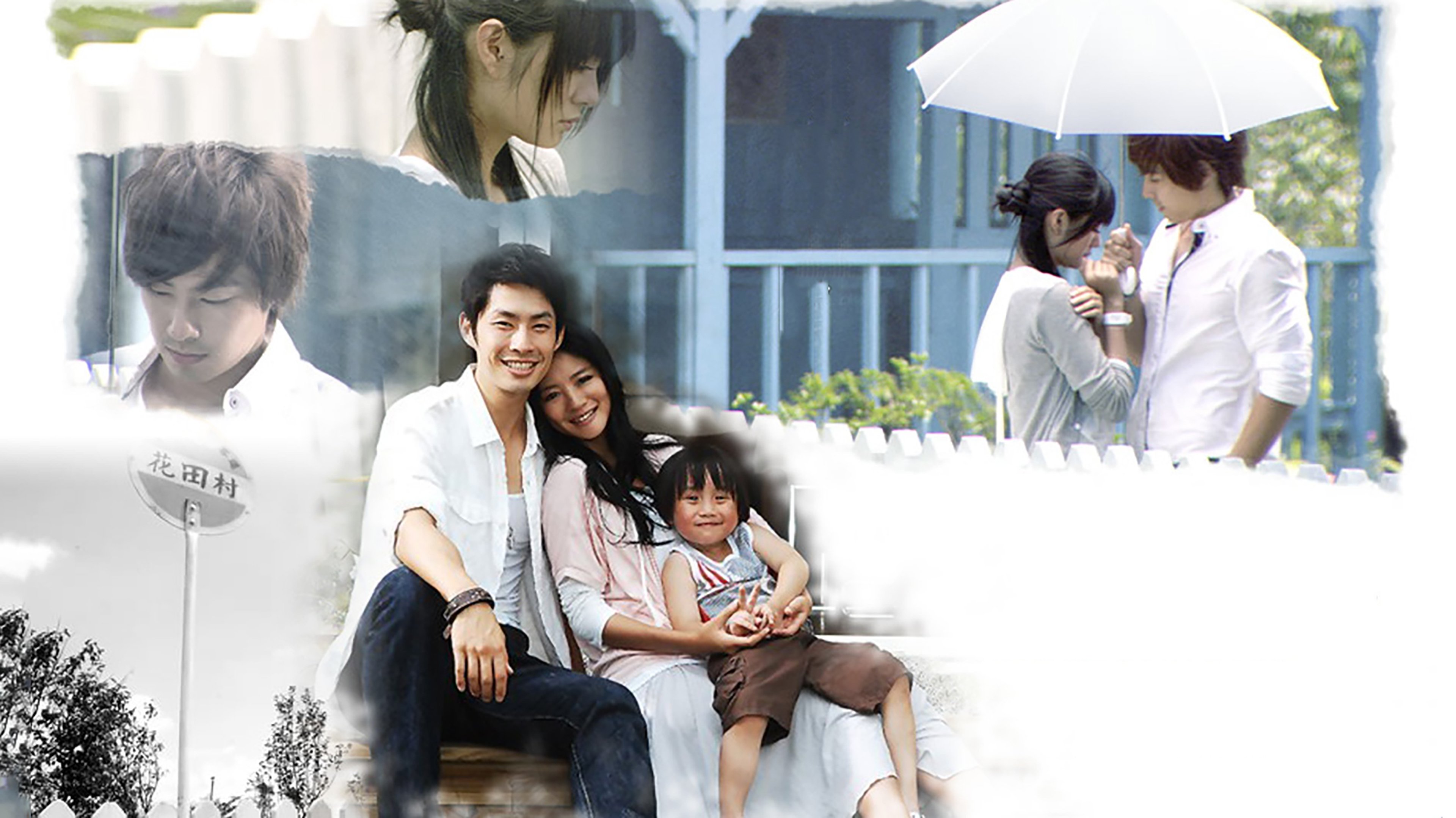 Autumn's Concerto Background