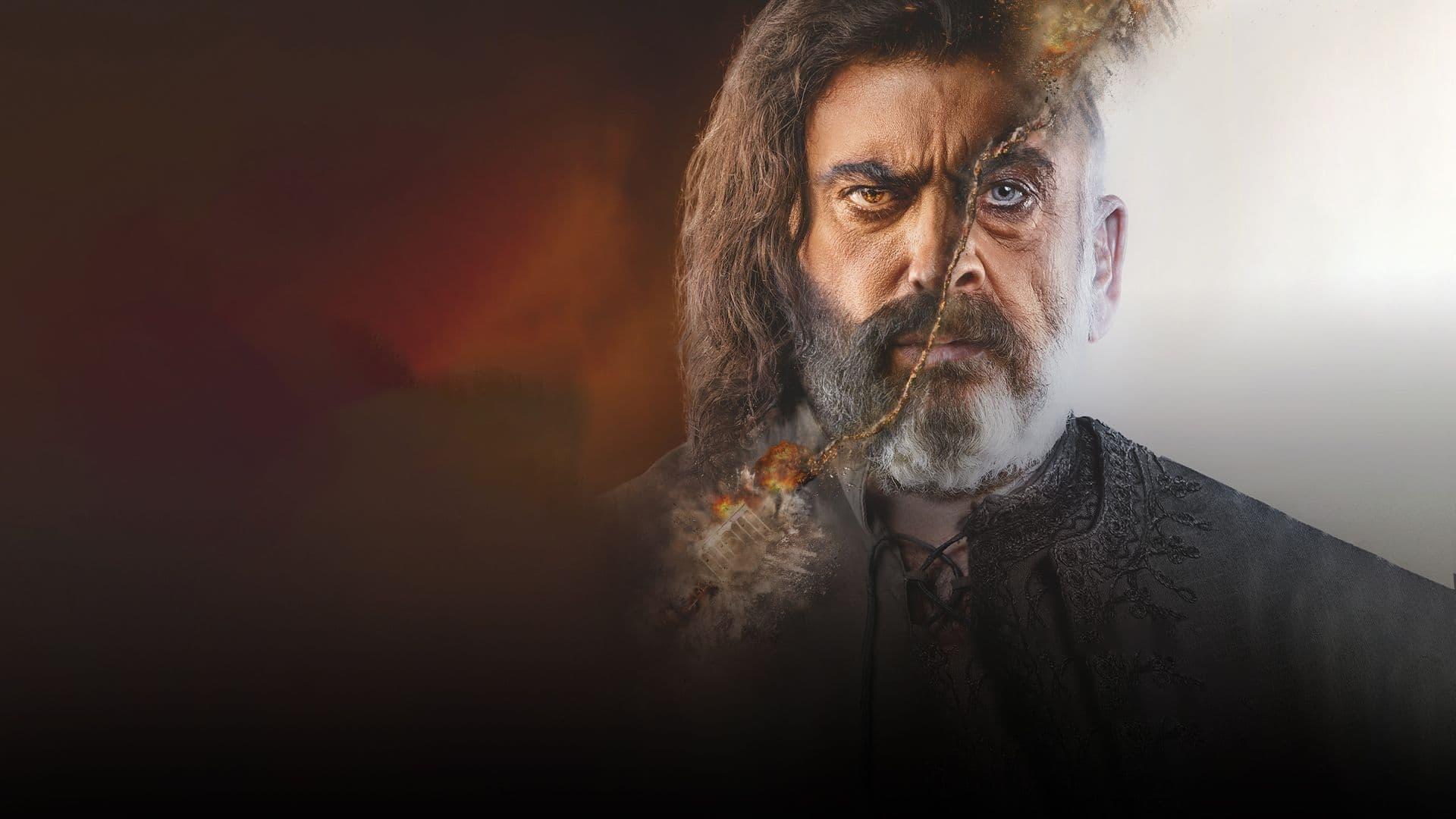 The Coachman Background