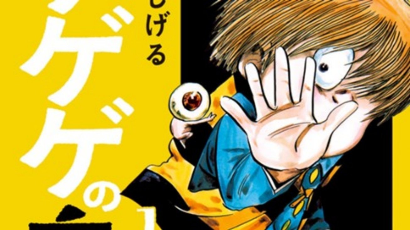 Cackling Kitarou Background